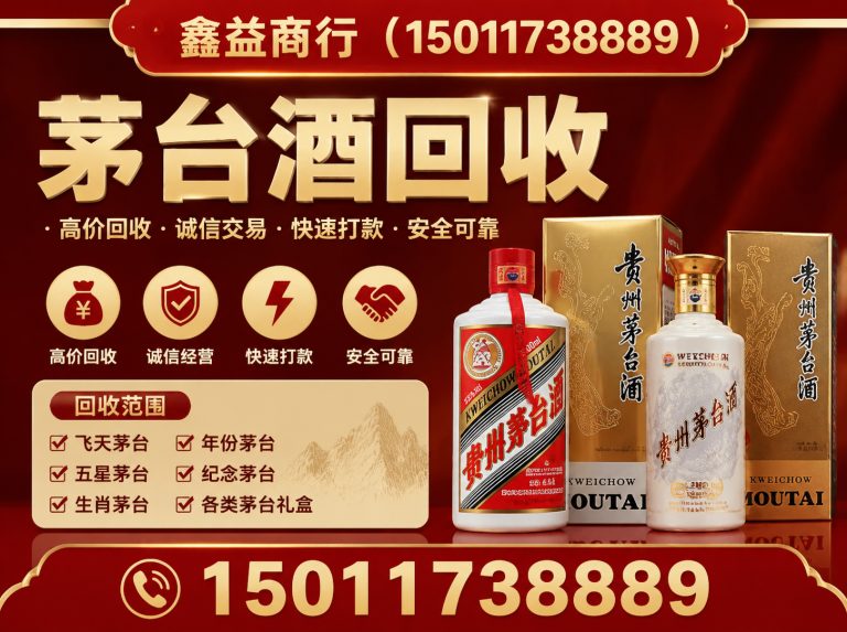 白云区虫草回收展示图