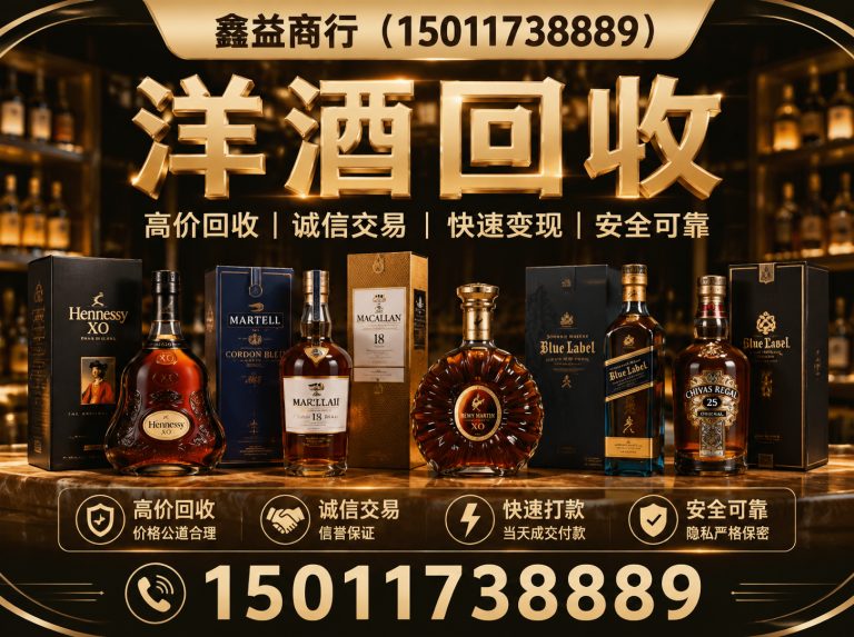 白云区花都区礼品回收展示图