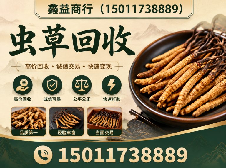 白云区鑫益商行展示图